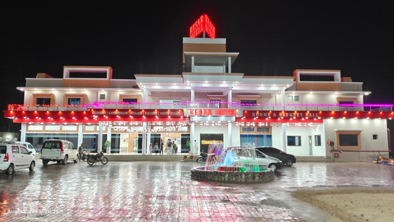 Viramgam Kesar Hotel المظهر الخارجي الصورة